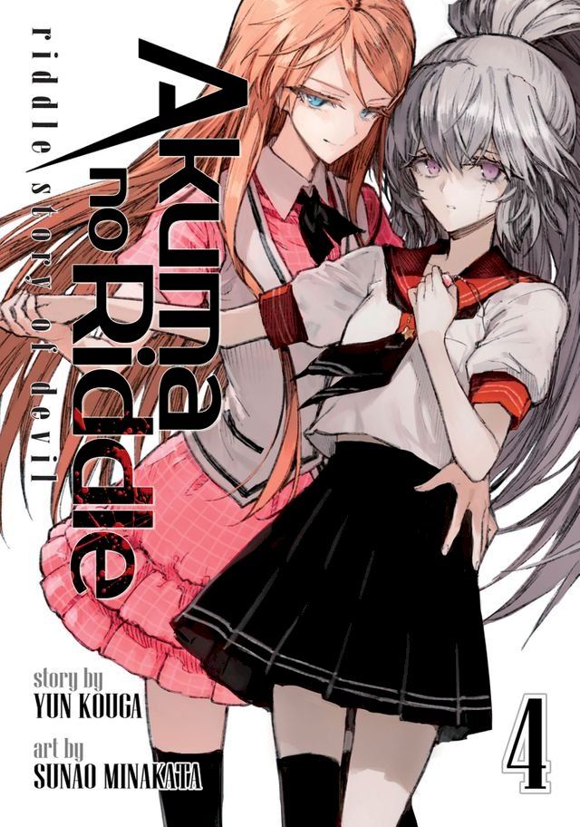  Akuma no Riddle Vol. 4(Kobo/電子書)