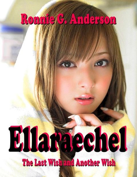 Ellaraechel(Kobo/電子書)