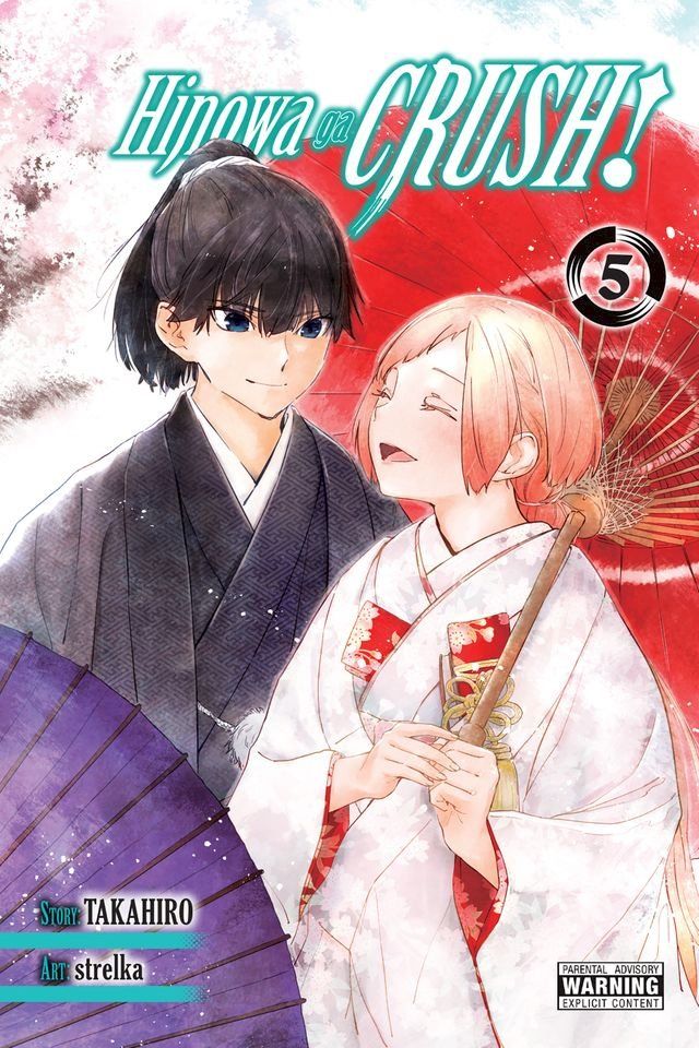  Hinowa ga CRUSH!, Vol. 5(Kobo/電子書)