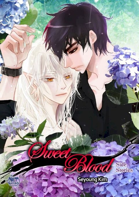 Sweet Blood - Side Stories Volume 3(Kobo/電子書)