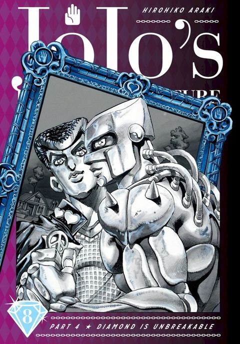 JoJo’s Bizarre Adventure: Part 4--Diamond Is Unbreakable, Vol. 8(Kobo/電子書)