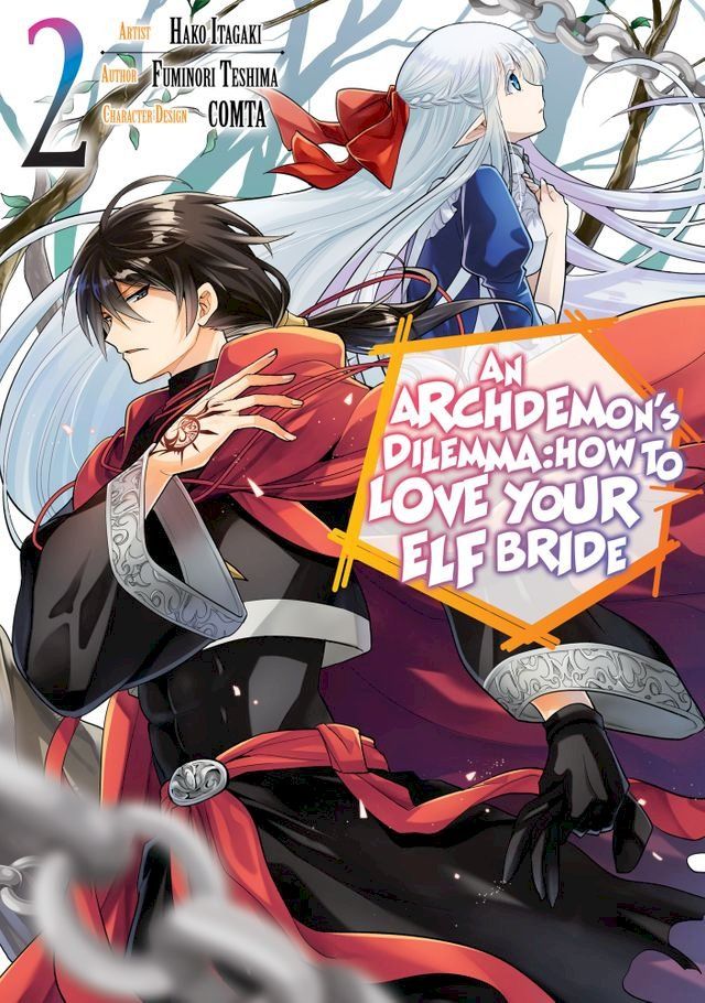  An Archdemon's Dilemma: How to Love Your Elf Bride (Manga Version) Volume 2(Kobo/電子書)