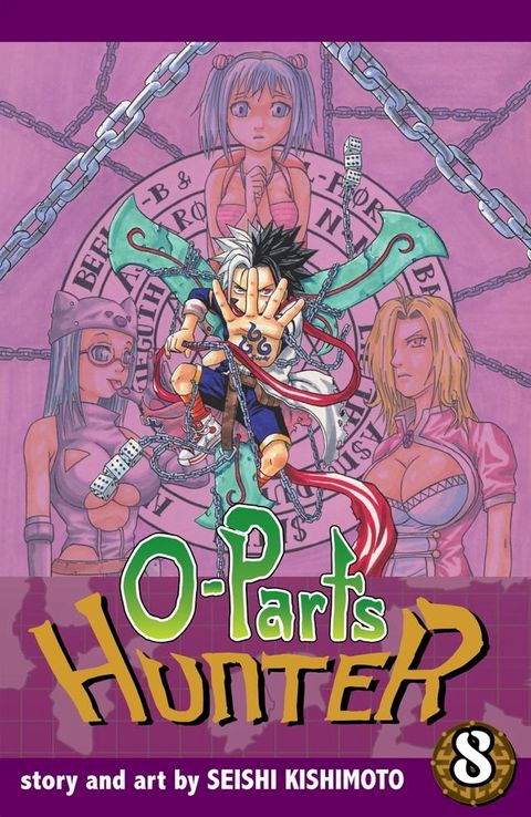 O-Parts Hunter, Vol. 8(Kobo/電子書)