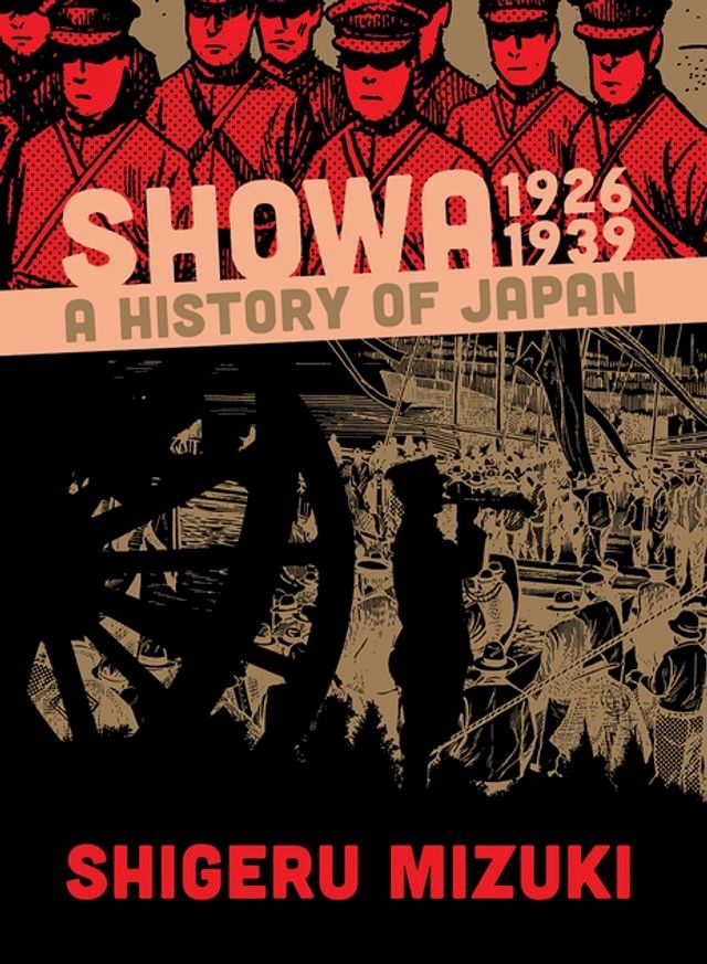  Showa 1926-1939:(Kobo/電子書)