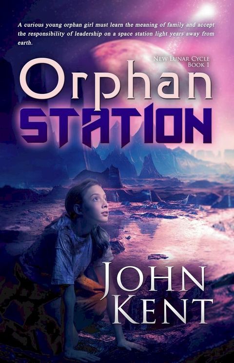 Orphan Station(Kobo/電子書)