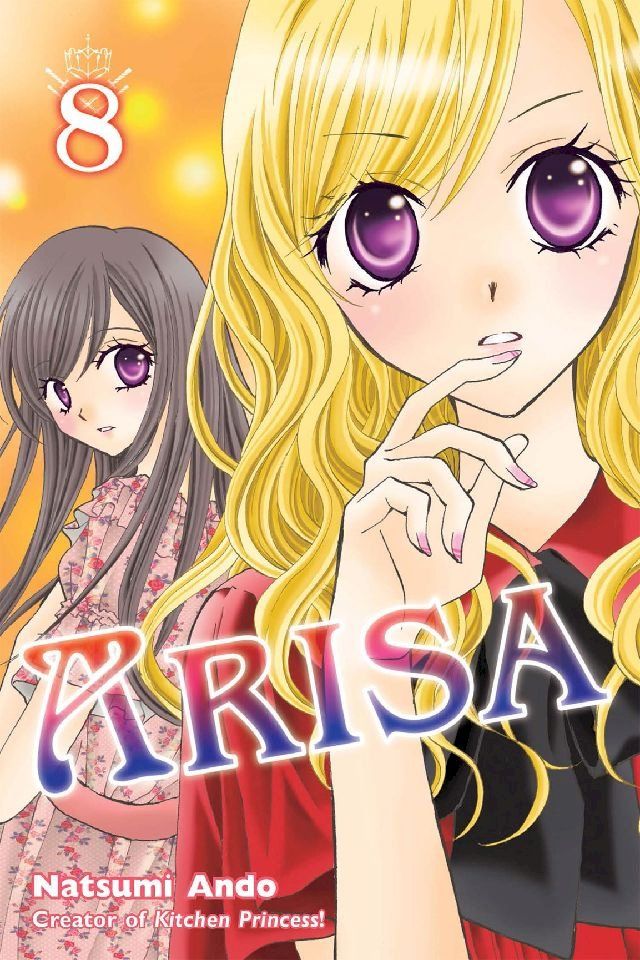  Arisa 8(Kobo/電子書)