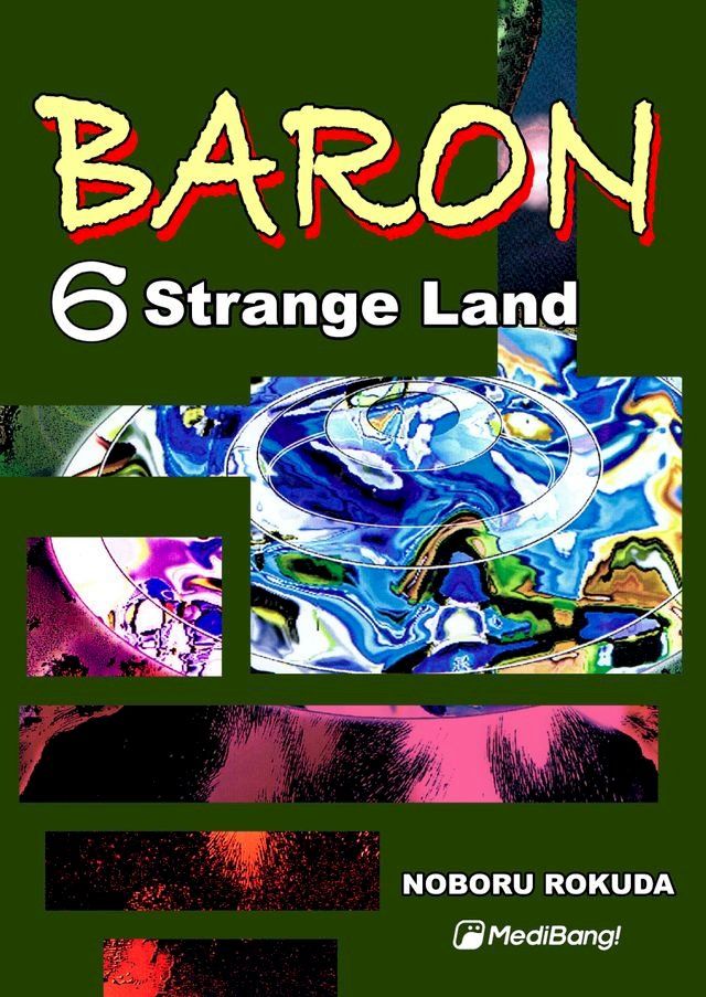  Baron(Kobo/電子書)