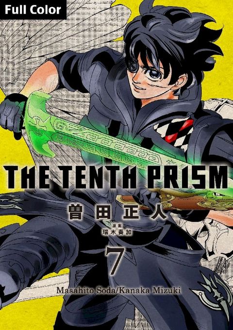 The Tenth Prism [Full Color] (English Edition)(Kobo/電子書)