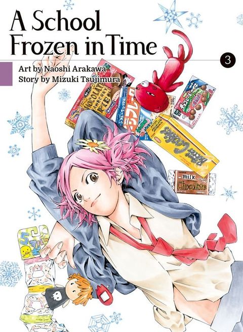 A School Frozen in Time 3(Kobo/電子書)