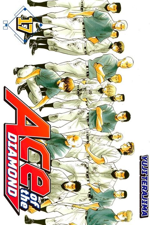 Ace of the Diamond 17(Kobo/電子書)