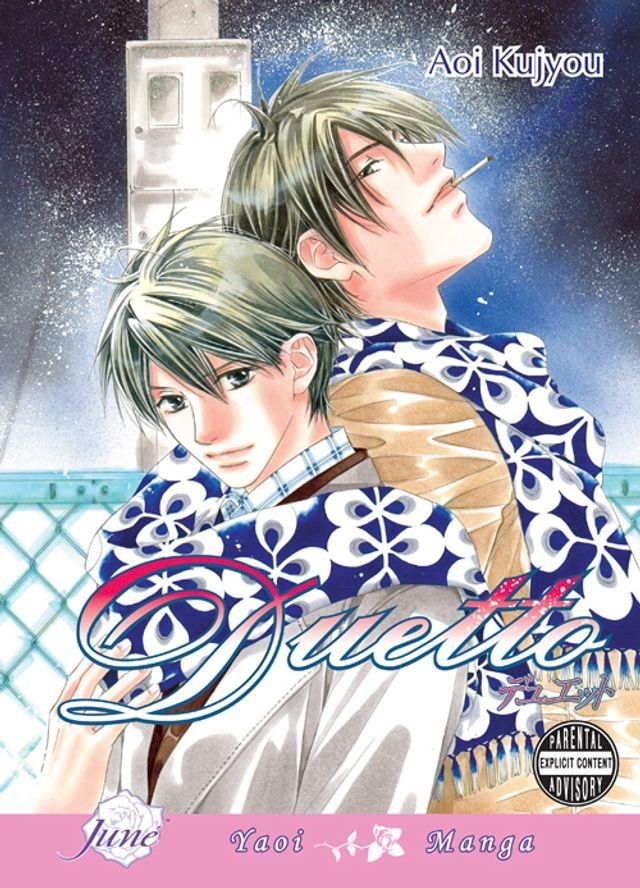  Duetto (Yaoi Manga)(Kobo/電子書)