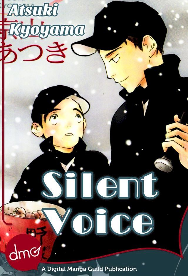  Silent Voice (Yaoi Manga)(Kobo/電子書)