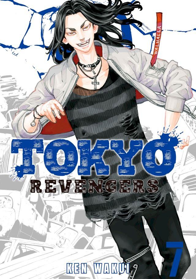  Tokyo Revengers 7(Kobo/電子書)