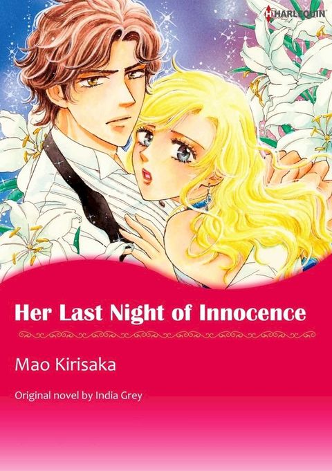 HER LAST NIGHT OF INNOCENCE(Kobo/電子書)