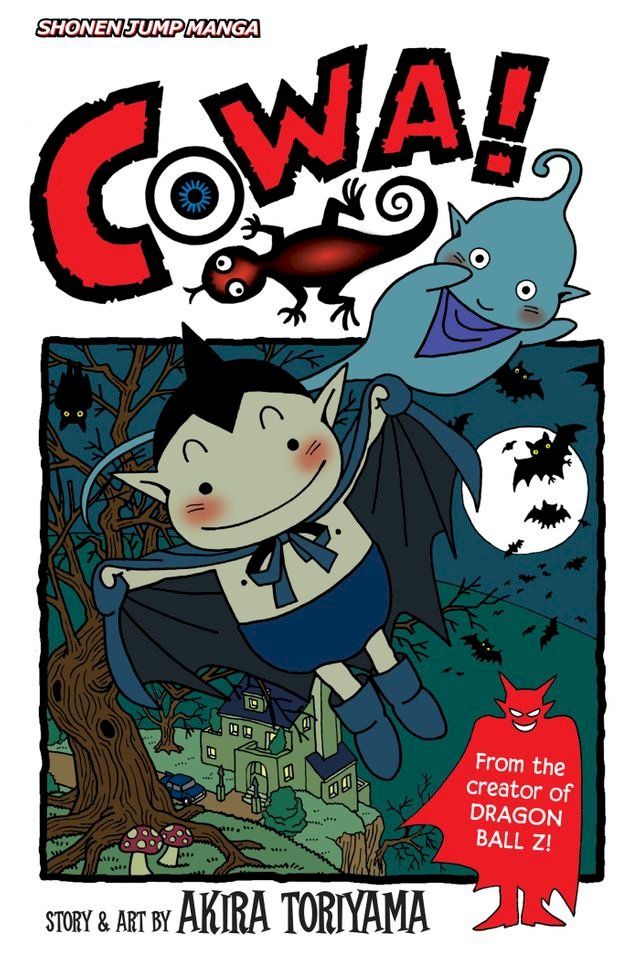  COWA!(Kobo/電子書)