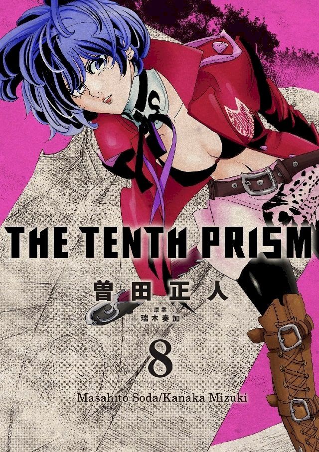  The Tenth Prism (English Edition)(Kobo/電子書)