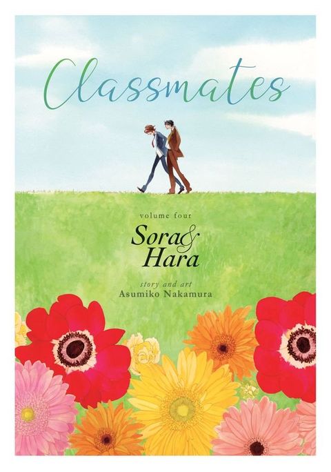 Classmates Vol. 4: Sora and Hara(Kobo/電子書)