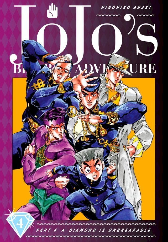  JoJo’s Bizarre Adventure: Part 4--Diamond Is Unbreakable, Vol. 4(Kobo/電子書)