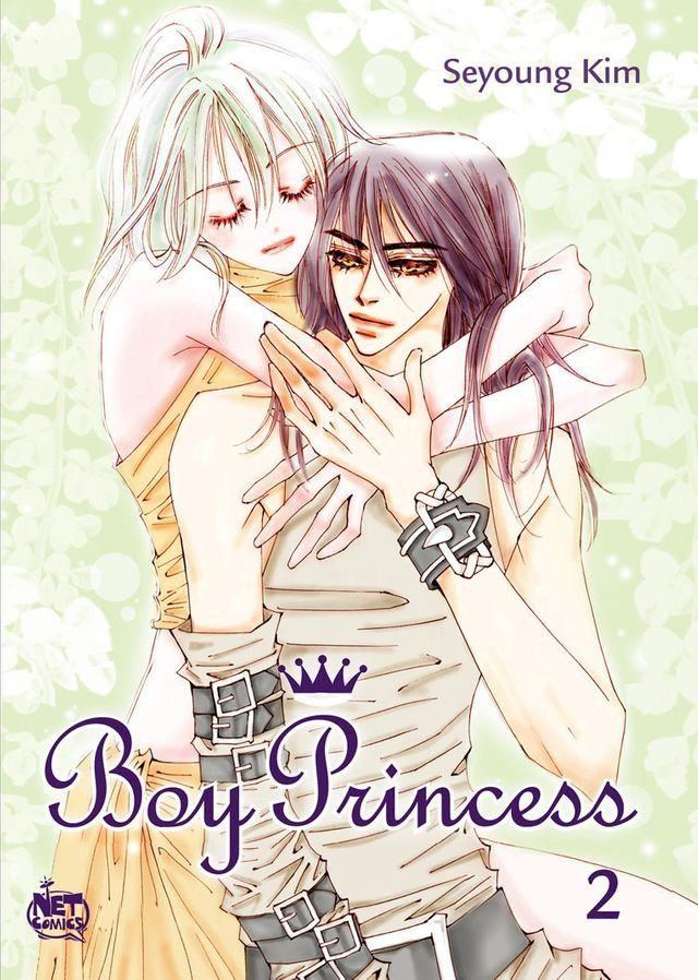  Boy Princess Volume 2(Kobo/電子書)