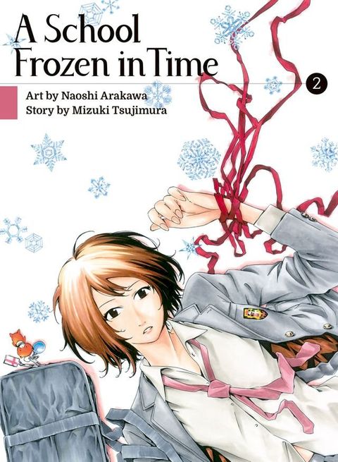 A School Frozen in Time 2(Kobo/電子書)