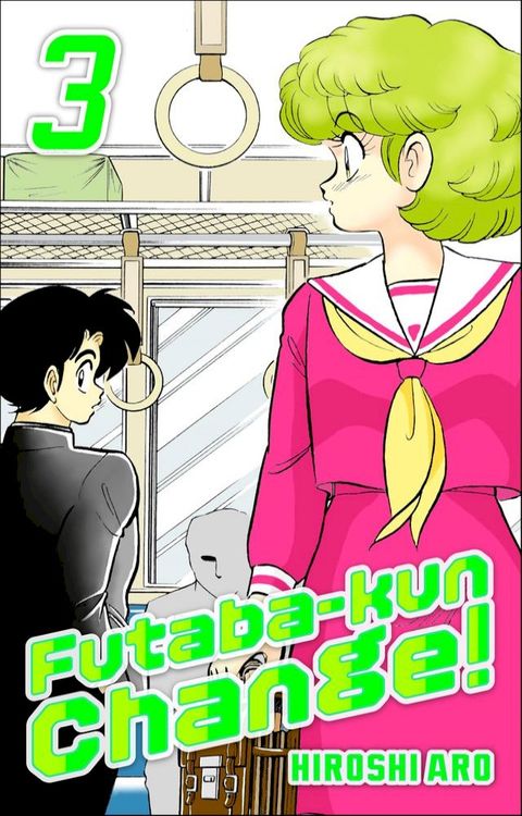 Futaba-kun Change! Vol.3(Kobo/電子書)