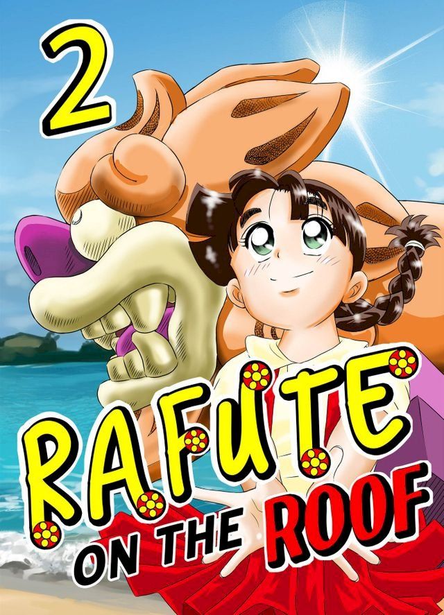  Rafute on the Roof(Kobo/電子書)