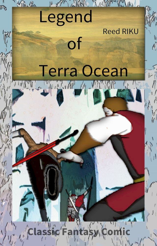  Legend of Terra Ocean Vol 08(Kobo/電子書)