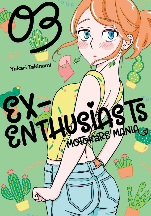  Ex-Enthusiasts: MotoKare Mania 3(Kobo/電子書)