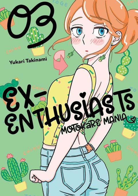 Ex-Enthusiasts: MotoKare Mania 3(Kobo/電子書)