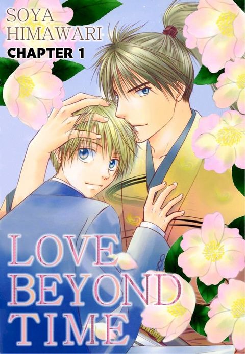 LOVE BEYOND TIME (Yaoi Manga)(Kobo/電子書)