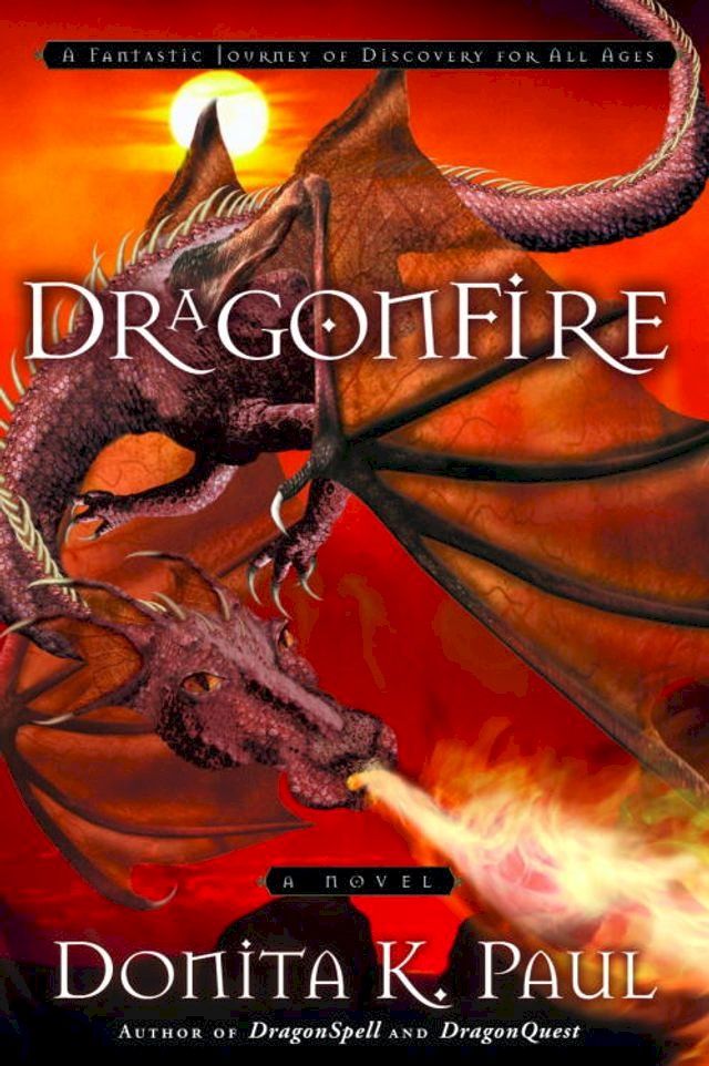  DragonFire(Kobo/電子書)