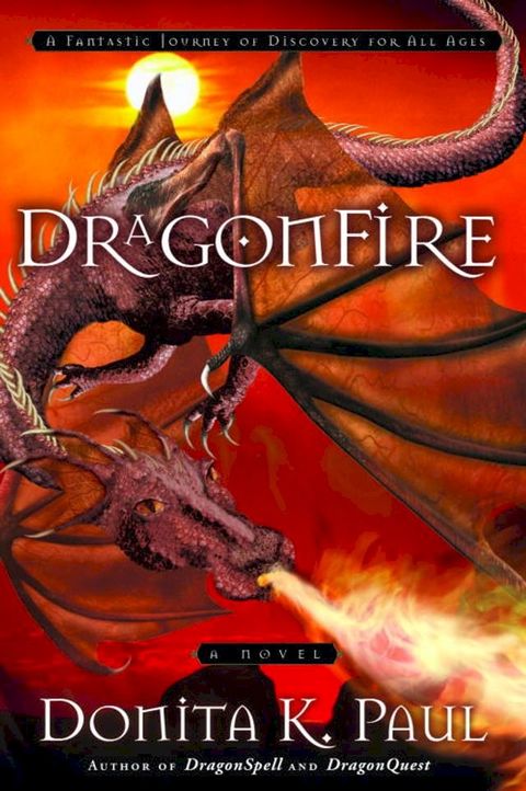 DragonFire(Kobo/電子書)