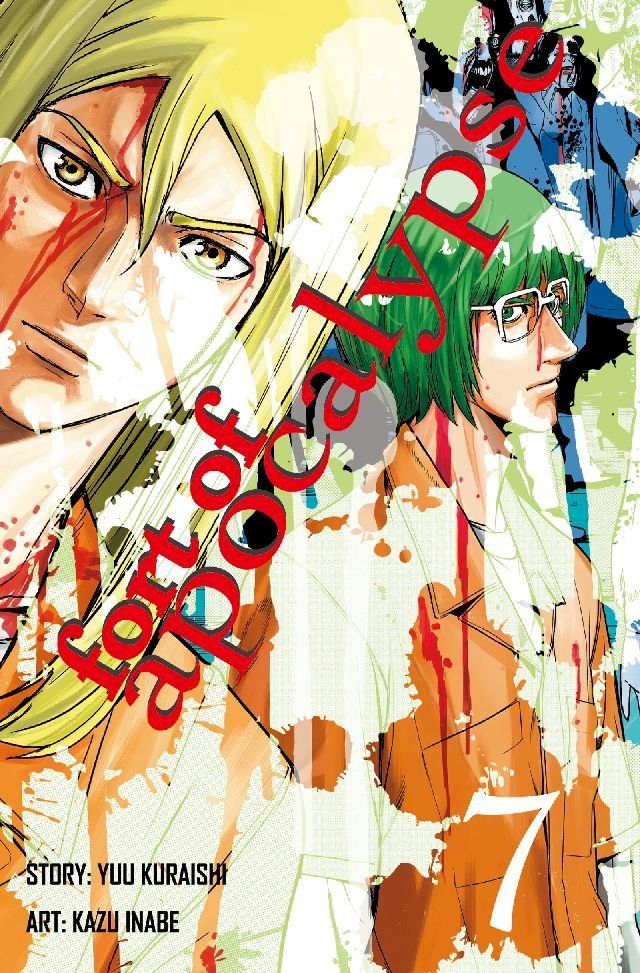  Fort of Apocalypse 7(Kobo/電子書)