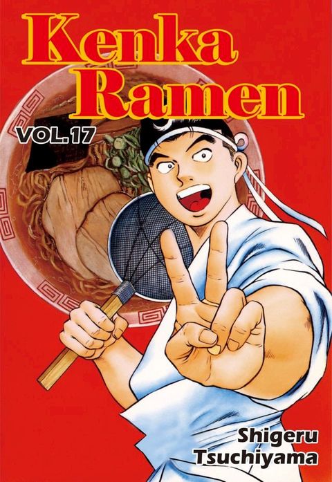 KENKA RAMEN(Kobo/電子書)