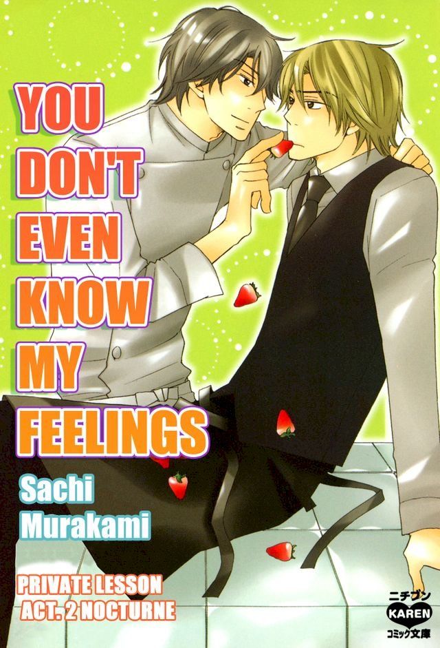  You Don't Even Know My Feelings (Yaoi Manga)(Kobo/電子書)