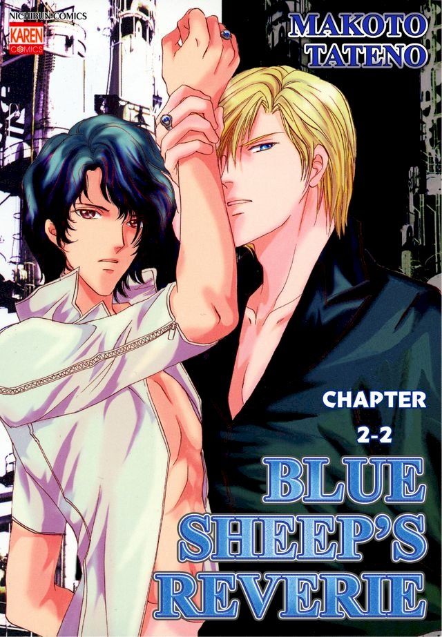  BLUE SHEEP'S REVERIE (Yaoi Manga)(Kobo/電子書)