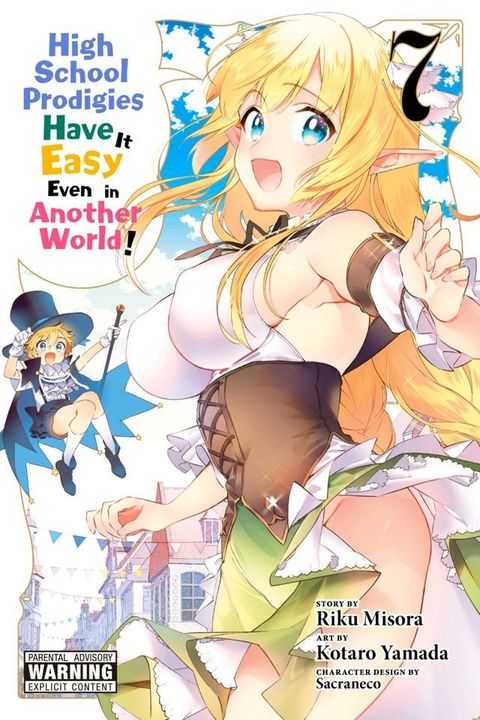 High School Prodigies Have It Easy Even in Another World!, Vol. 7 (manga)(Kobo/電子書)