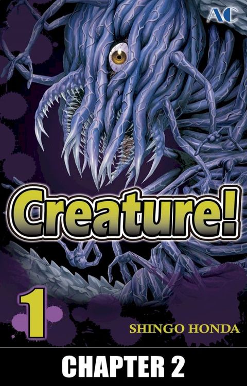 Creature!(Kobo/電子書)