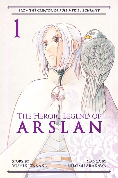 The Heroic Legend of Arslan 1(Kobo/電子書)