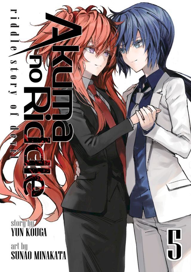  Akuma no Riddle Vol. 5(Kobo/電子書)