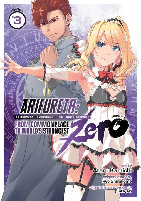 Arifureta: From Commonplace to World's Strongest Zero (Manga) Vol. 3(Kobo/電子書)