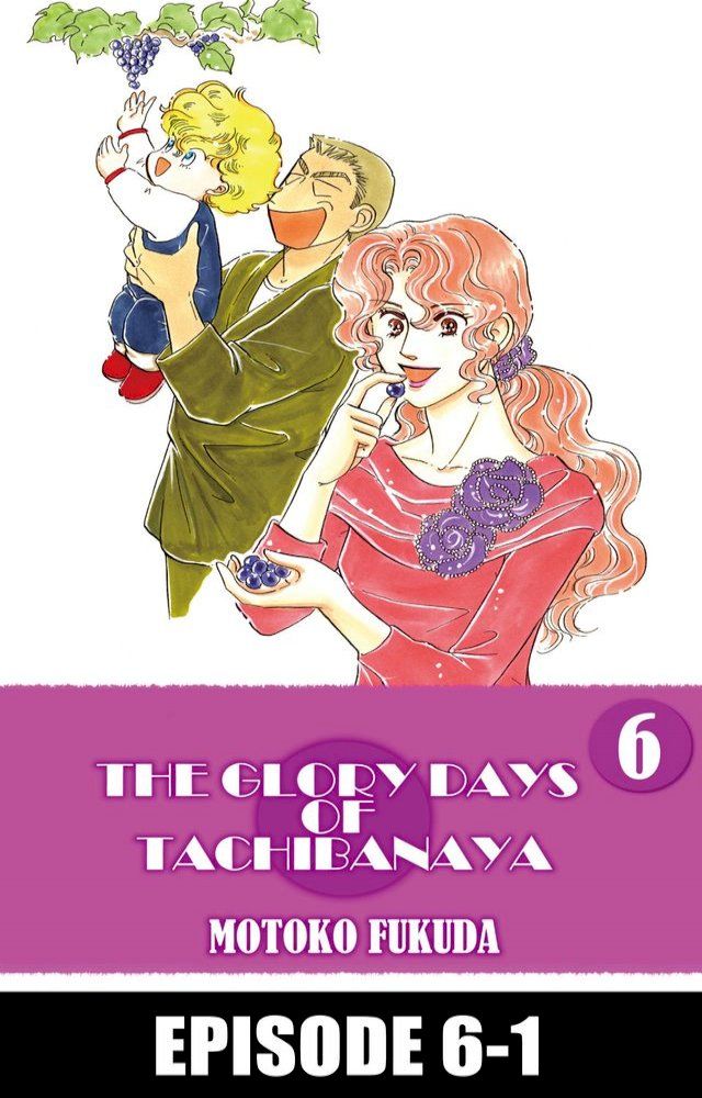  THE GLORY DAYS OF TACHIBANAYA(Kobo/電子書)