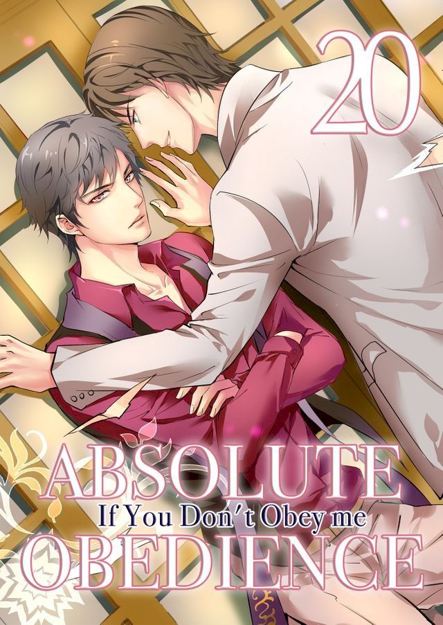  Absolute Obedience ~If you don't obey me~ (Yaoi Manga)(Kobo/電子書)