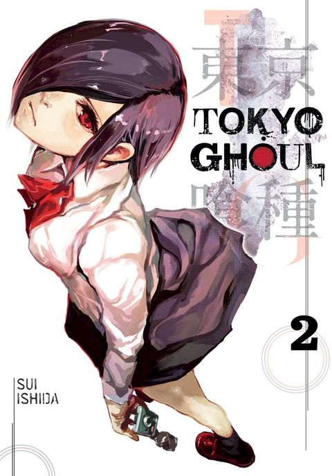 Tokyo Ghoul, Vol. 2(Kobo/電子書)