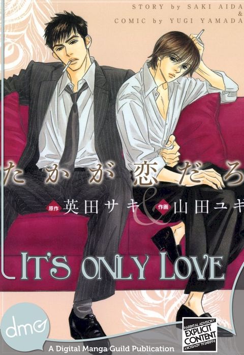 It's Only Love (Yaoi Manga)(Kobo/電子書)