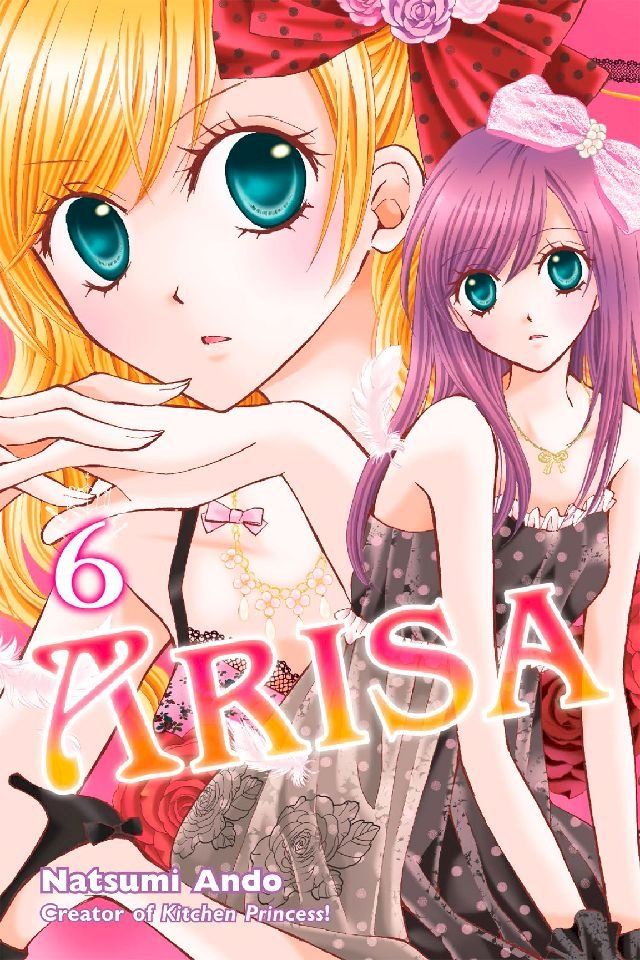  Arisa 6(Kobo/電子書)