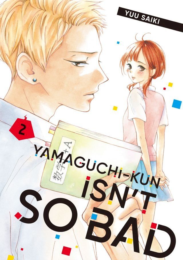  Yamaguchi-kun Isn't So Bad 2(Kobo/電子書)