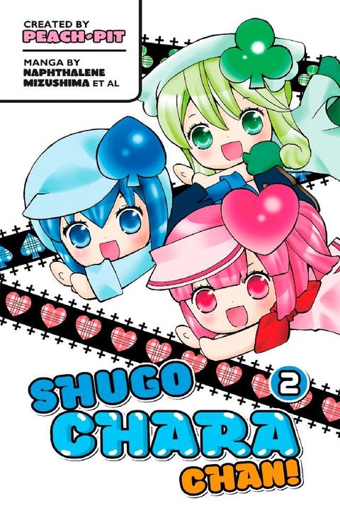 Shugo Chara Chan! 2(Kobo/電子書)