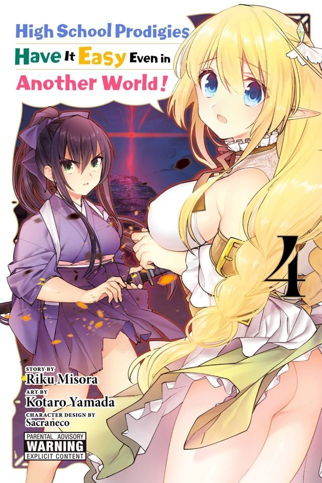  High School Prodigies Have It Easy Even in Another World!, Vol. 4 (manga)(Kobo/電子書)