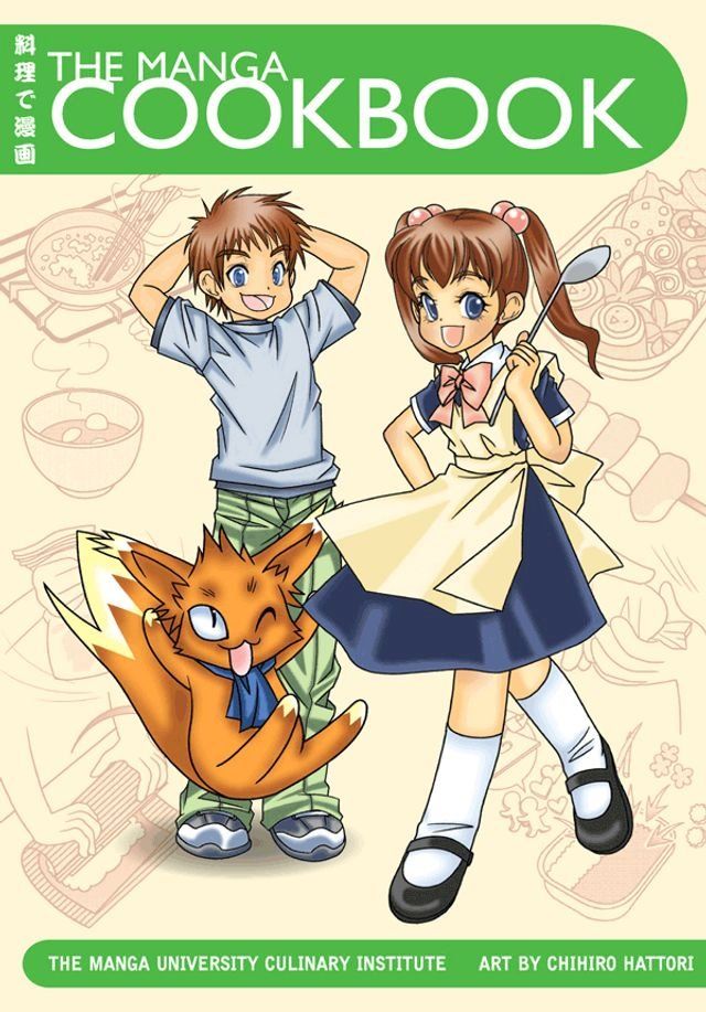  The Manga Cookbook: Japanese Bento Boxes, Main Dishes and More!(Kobo/電子書)